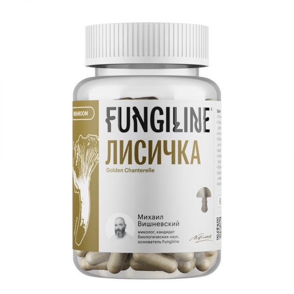 Fungiline Лисичка желтая, 60 капсул