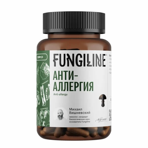 Fungiline Комплекс 