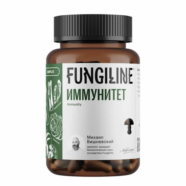 Fungiline Комплекс «Иммунитет», 60 капсул 