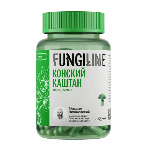 Fungiline Каштан Конский, 60 капсул