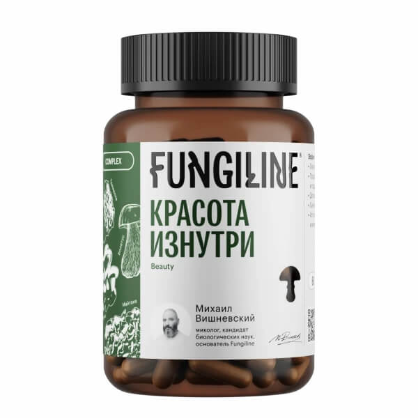 Fungiline Комплекс «Красота изнутри», 60 капсул 