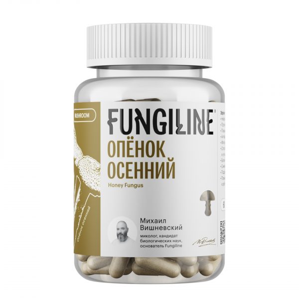 Fungiline Опенок осенний, 60 капсул