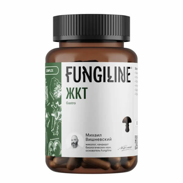 Fungiline Комплекс «ЖКТ», 60 капсул 